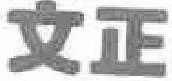 Winning Brand Logo