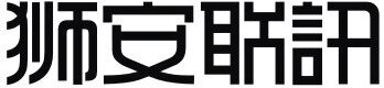 SECULINK Brand Logo