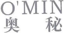 O’Min Brand Logo