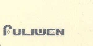 Fuliwen Brand Logo