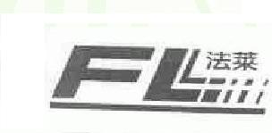 FL Brand Logo