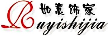 RUYISHIJIA Brand Logo