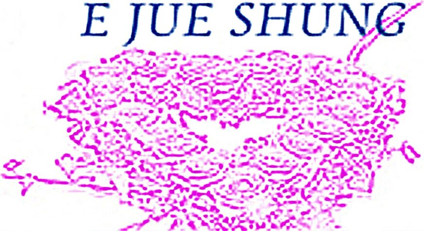 E JUE SHUNG Brand Logo