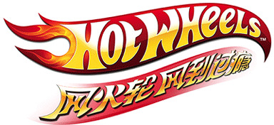 HOT WHEELS Brand Logo