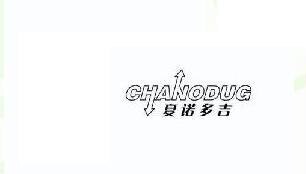 CHANODUG Brand Logo