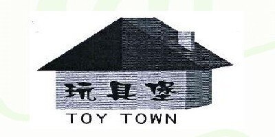 Toy Town Brand Logo