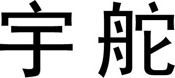 Yurudder Brand Logo