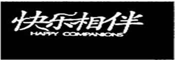 HAPPY COMPANIONS Brand Logo