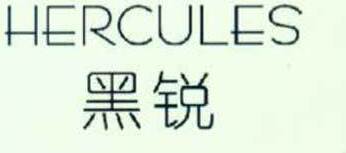 HERCULES Brand Logo