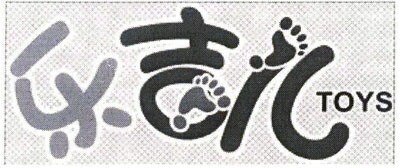 Toys Brand Logo
