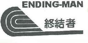 Ending-Man Brand Logo