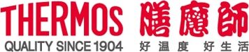 THERMOS Brand Logo