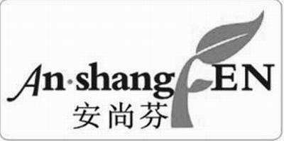 ASIFN Brand Logo
