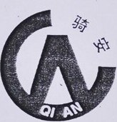 QIAN Brand Logo