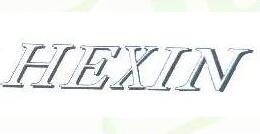 Hexin Brand Logo