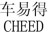 CHEED Brand Logo
