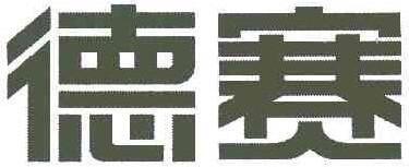 DESAI Brand Logo