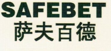 SAFEBET Brand Logo