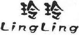 LingLing Brand Logo