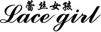 Lace Girl Brand Logo