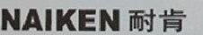 NAIKEN Brand Logo
