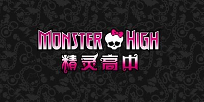 MONSTER HIGH China At AliExpress