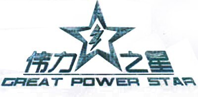GREAT POWER STAR Brand Logo