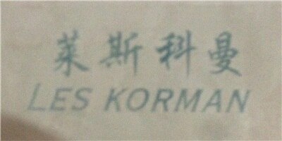 LES KORMAN Brand Logo