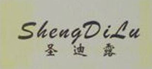 ShengDiLu Brand Logo