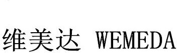 WEMEDA Brand Logo