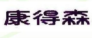 Codyson Brand Logo