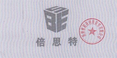 BES Brand Logo