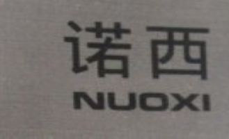 NUOXI Brand Logo