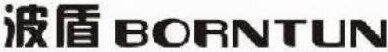 Borntun Brand Logo