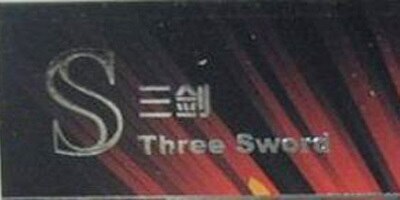 Three －Sword Brand Logo