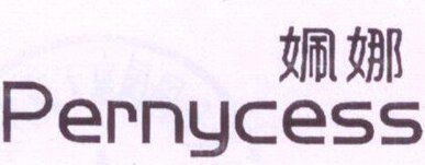 Pernycess Brand Logo