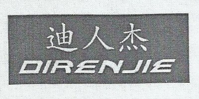 DIRENJIE Brand Logo