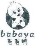 Babaya Brand Logo