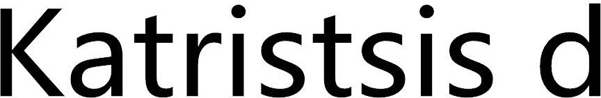 Katristsis d Brand Logo