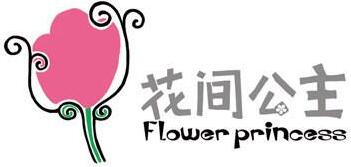 Flower Princess Brand Logo