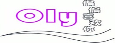 Oly Brand Logo