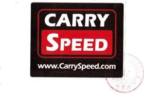 CARRY SPEED Brand Logo