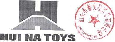 HUI NA TOYS Brand Logo