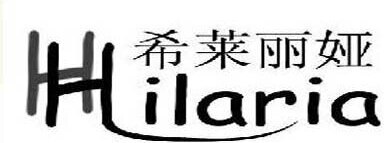 Hilaria Brand Logo