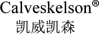 CalvesKelson Brand Logo