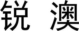 Рио Brand Logo