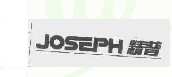 JOSEPH China At AliExpress
