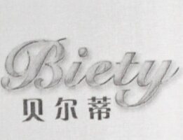 Biety Brand Logo