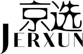 JERXUN Brand Logo