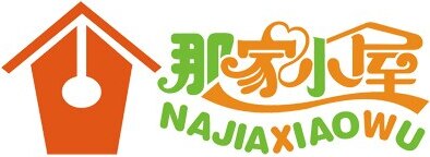 NAJIAXIAOWU Brand Logo
